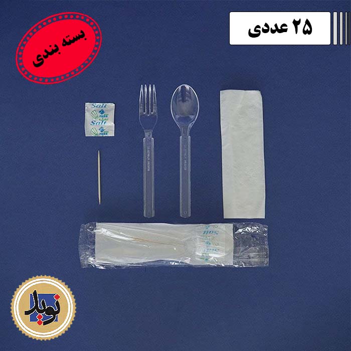 پک قاشق و چنگالVIP(ق-چ-د-ن-خ)- 25عددی