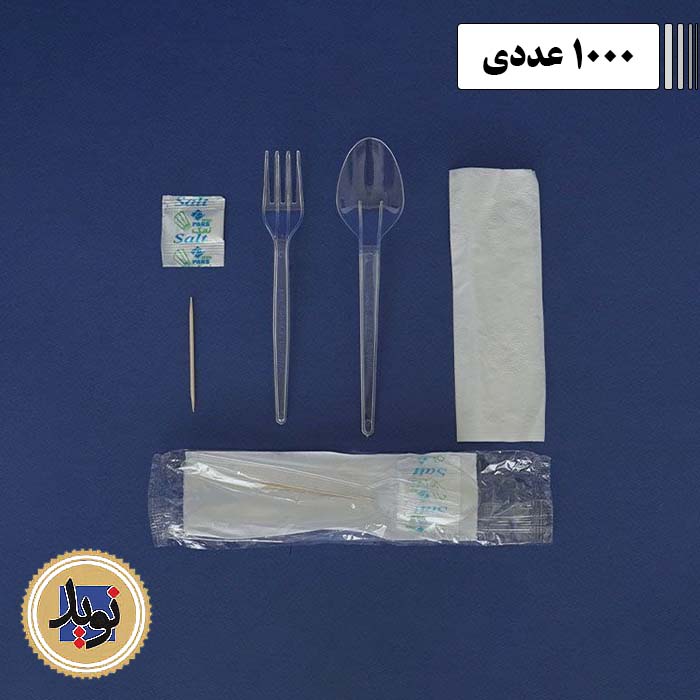 پک قاشق و چنگال عمومی(ق-چ-د-ن-خ)- 1000عددی