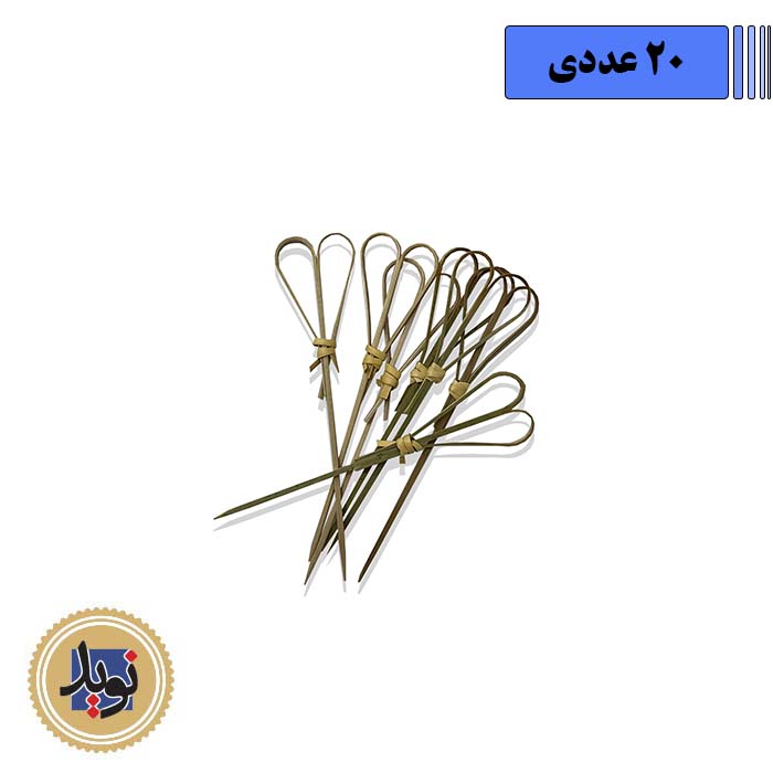 سیخ چوبی بامبو طرح قیچی