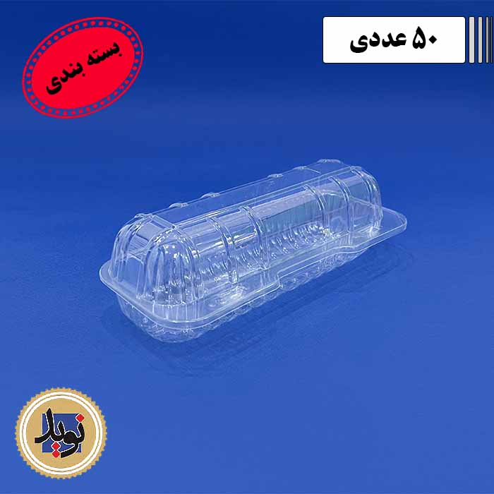 ساندویچ باکس شفاف خوزستان-(50عددی)