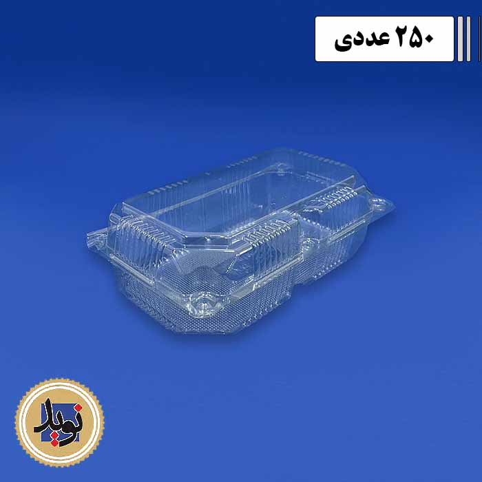 لانچ باکس بلند درب لولایی پرشیا-(250عددی)