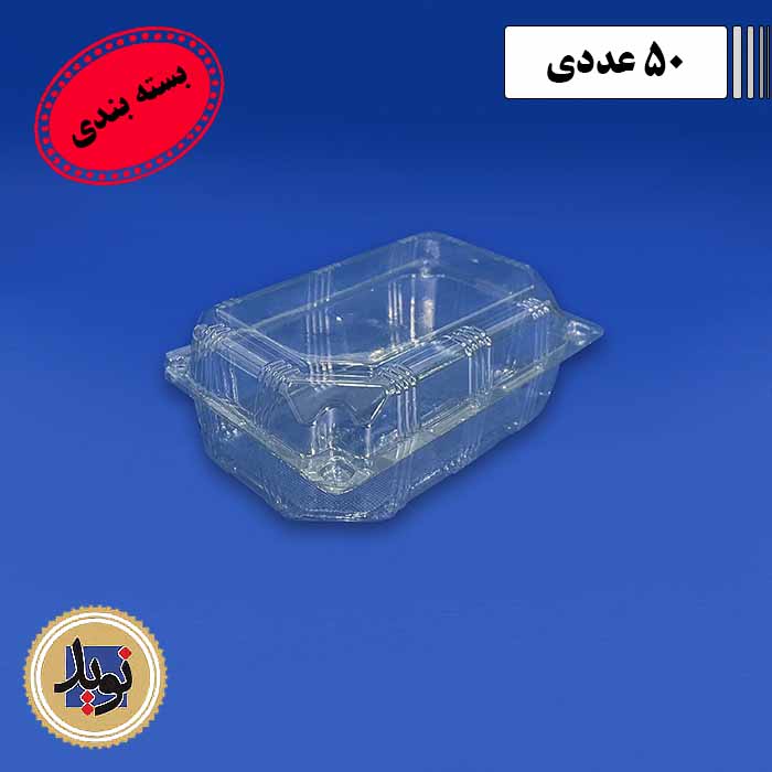 فوکری بلند با درب لولایی-(50عددی)