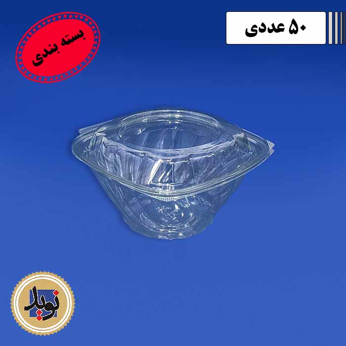 ظرف یاقوتی بلند پریما-(50عددی)