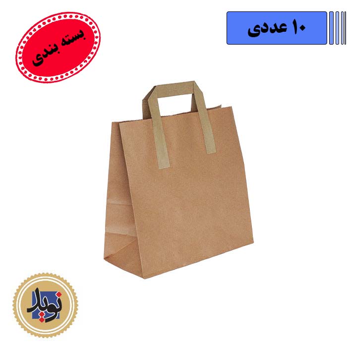 پاکت بیرون بر متوسط دسته کاغذی-(10 عددی)