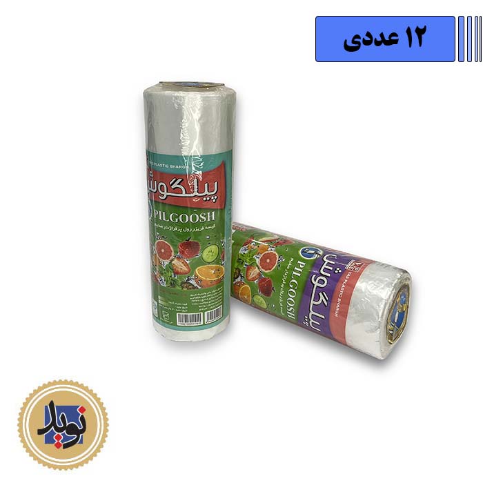 کیسه فریزر توپی 1 کیلویی-(12عددی)