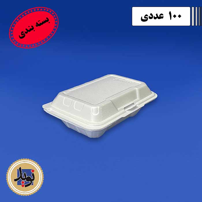 ظرف غذا فوم تک پرس کاسپین-(100عددی)