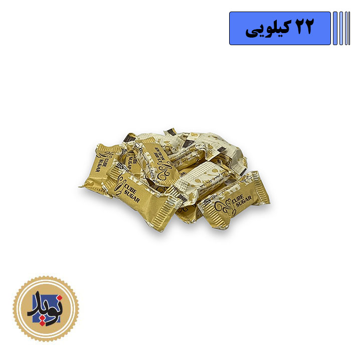 قند تک نفره کاغذی-(22کیلو)