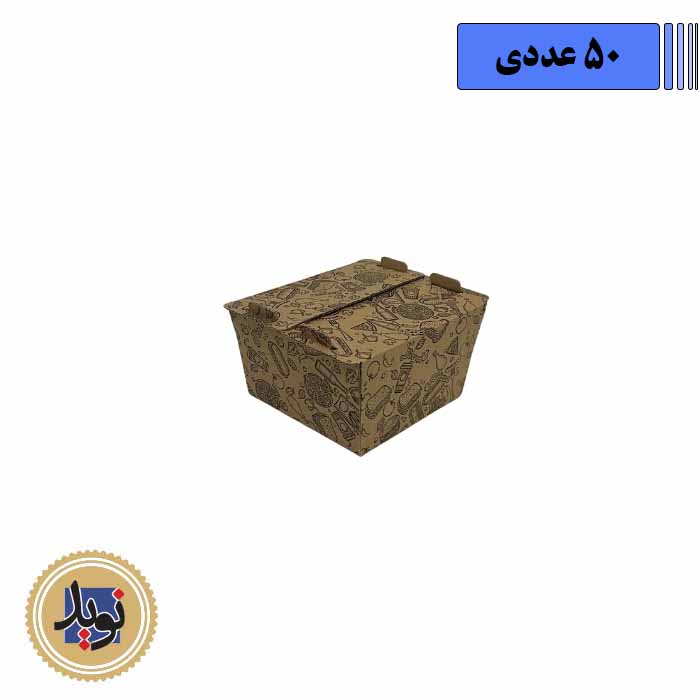 جعبه همبرگر فنلاندی – 50 عددی