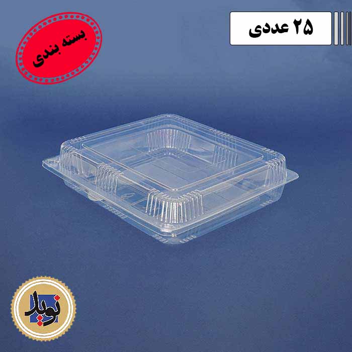 جعبه پذیرایی حجاج با درب لولایی-(25عددی)