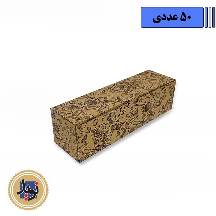 جعبه ساندویچ حجمی طرح عمومی-(50عددی)