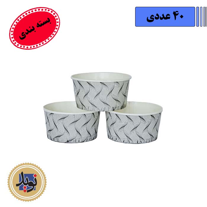 کاسه کاغذی 250 خالدار-(40عددی)