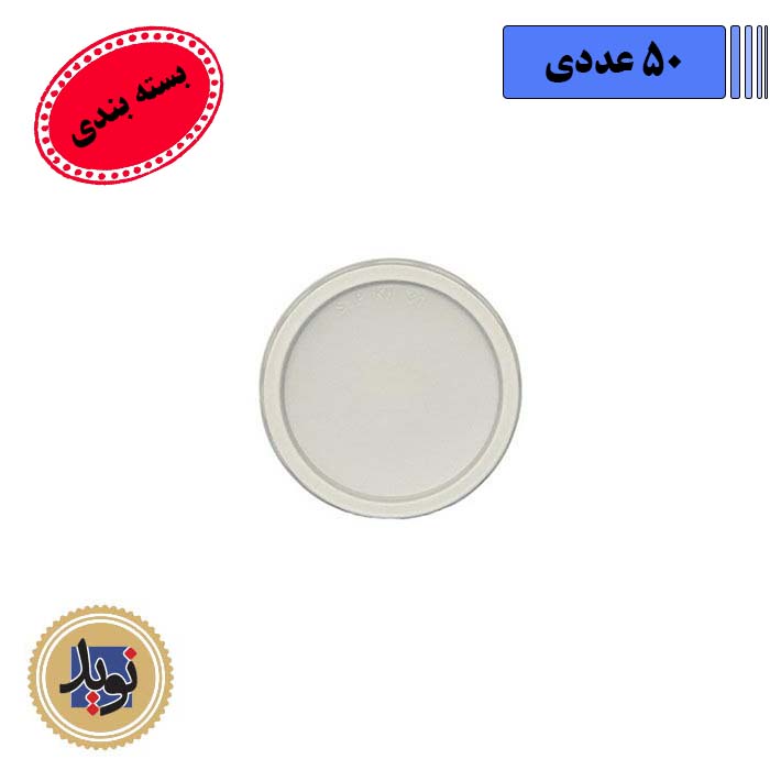 درب خورشتی 300 خوزستان-(50عددی)