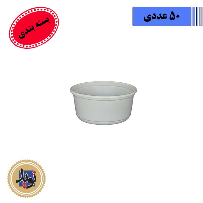 کاسه خورشتی 300 خوزستان سفید – 50 عددی