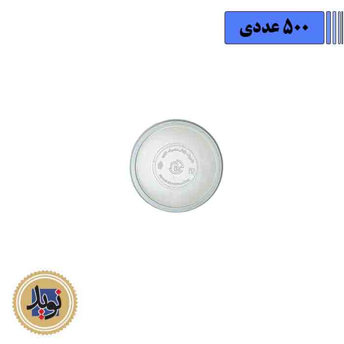 درب کاسه خورشتی غیبی-(500عددی)