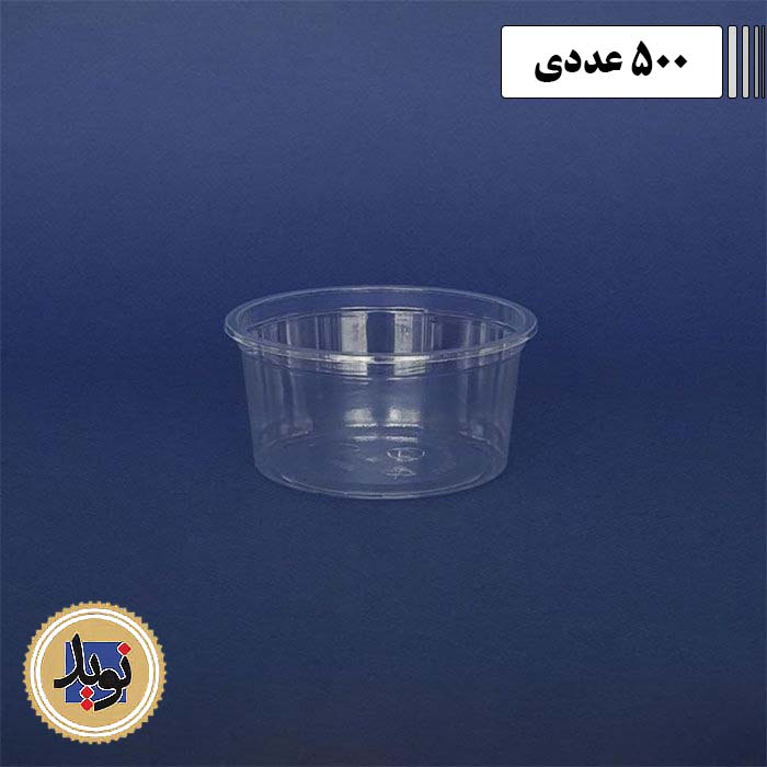 ظرف خورشتی شفاف 400 خوزستان-(500عددی)