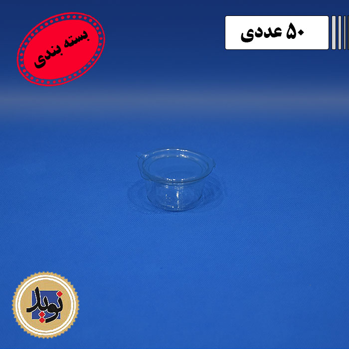 سس خوری 30 گرد پریما پلاستیک (50عددی)