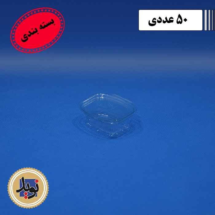 سس خوری 30 مستطیل تک ظرف-(50عددی)