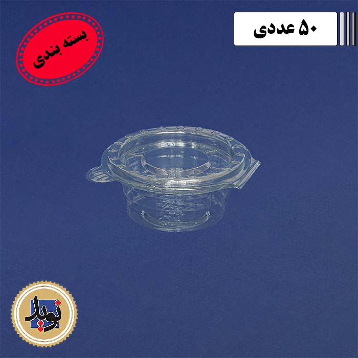 سس خوری 50 درب لولایی پرشیا-(50عددی)