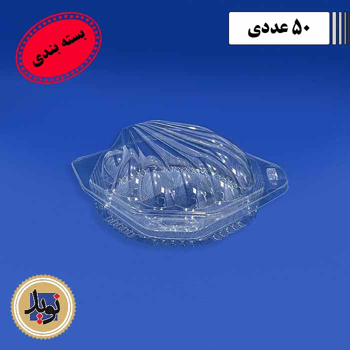 ظرف دلی صدفی خوزستان-(50عددی)