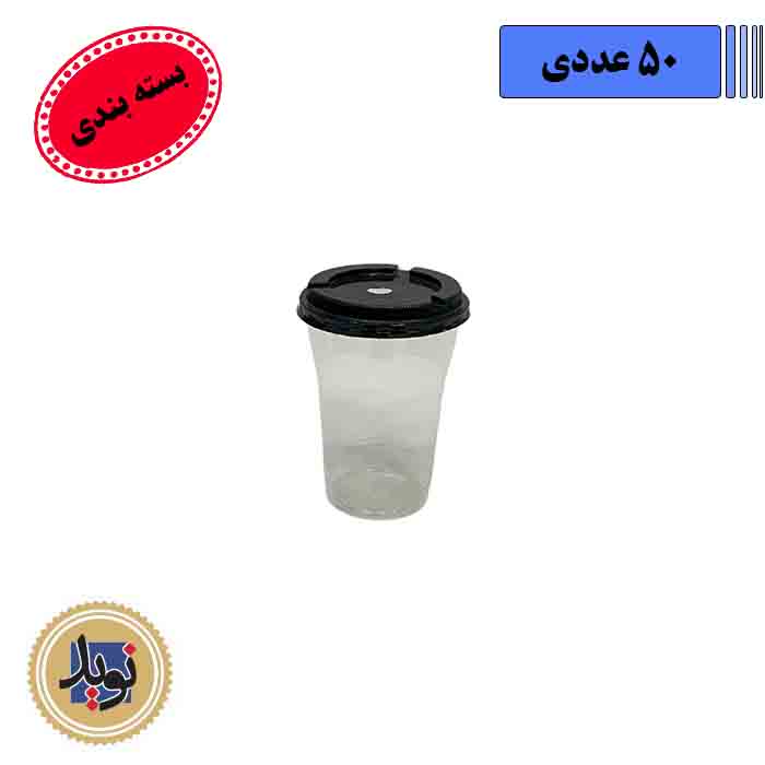 درب تخت مشکی لیوان 500 خوزستان – (50عددی)