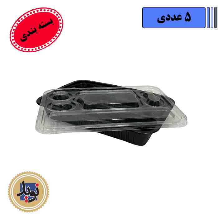 درب سلفی کد 905 سپهرپلاست – 5 عددی