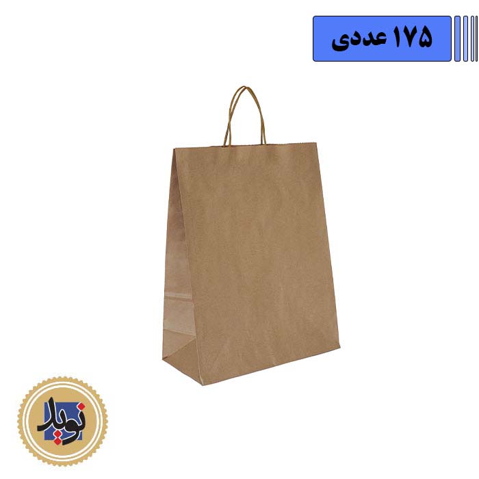 پاکت بیرون بر دسته نخی بلند-(175عددی)