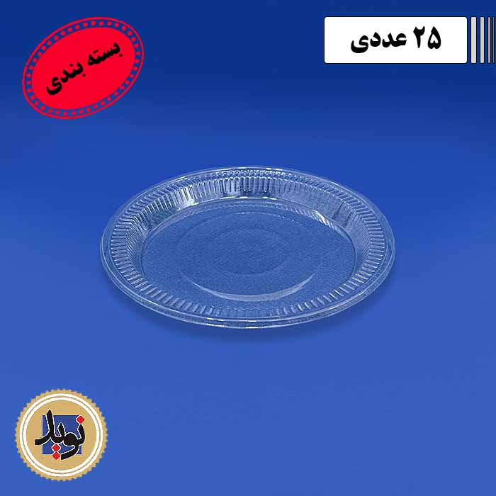 پیش دستی گرد کریستال HP-(25عددی)