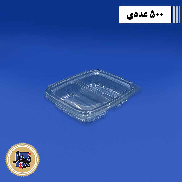 دلی دو خانه درب لولایی پریما-(500عددی)