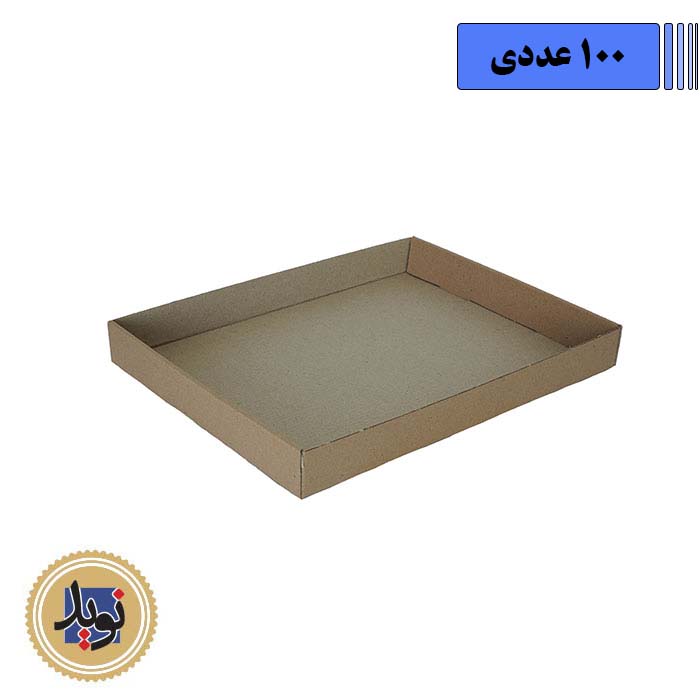 سینی مقوایی دوپرس معمولی-(100عددی)