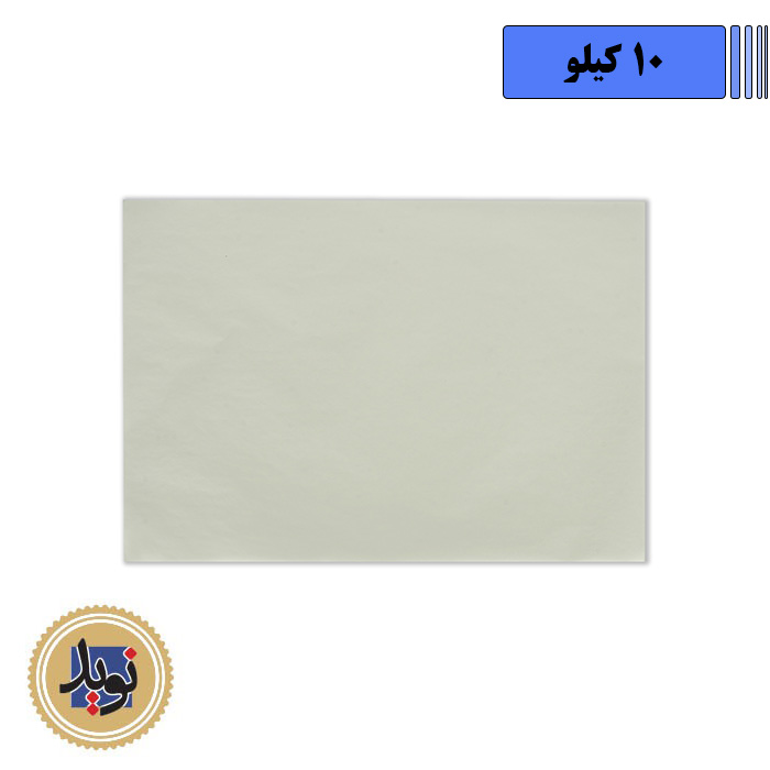 کاغذ روغنی سوپرلوکس 50*35-(10کیلو)
