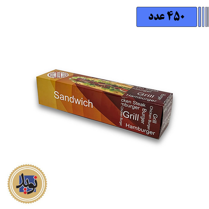 جعبه ساندویچ ایندربرد با چاپ-(450عددی)
