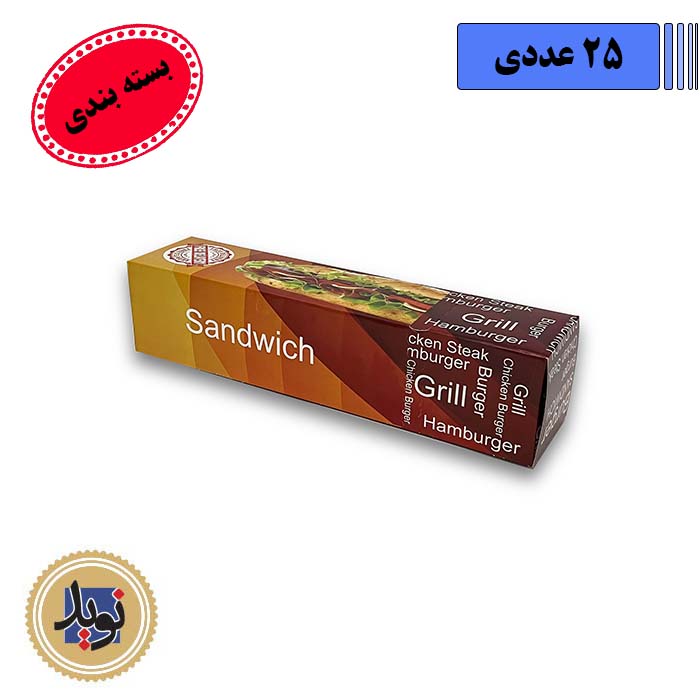 جعبه ساندویچ ایندربرد با چاپ-(25عددی)