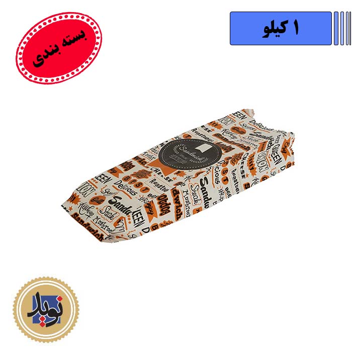 پاکت ساندویچ شیت سولفات چاپی تک-(1کیلویی)