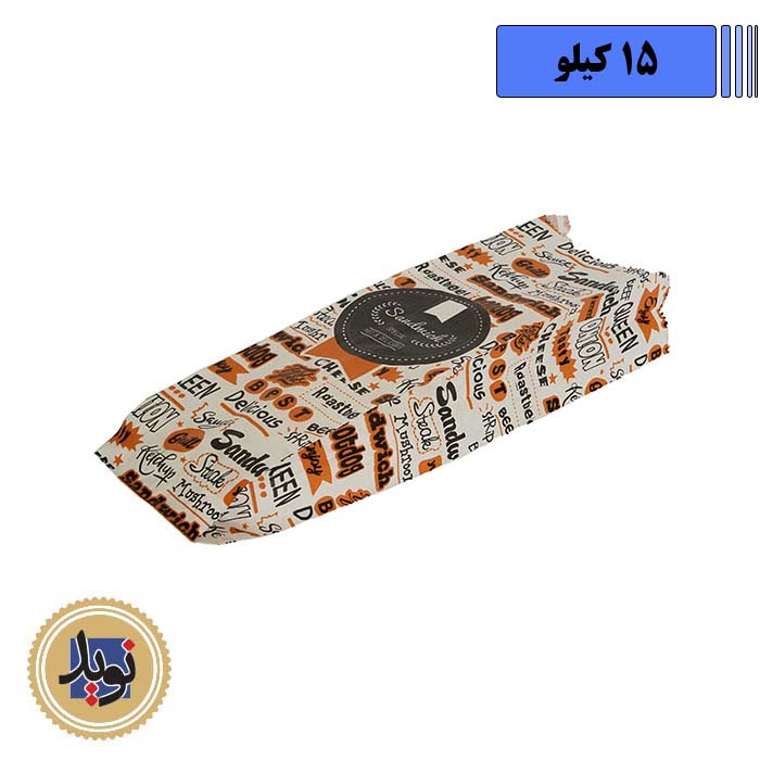 پاکت ساندویچ شیت سولفات چاپی تک-(15کیلویی)