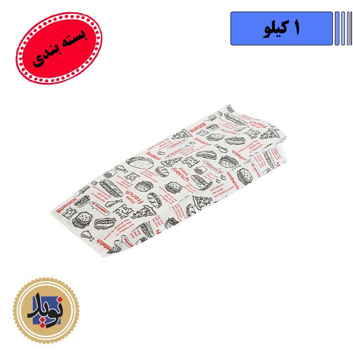 پاکت ساندویچ مومی با چاپ قرمز مشکی-(1کیلویی)