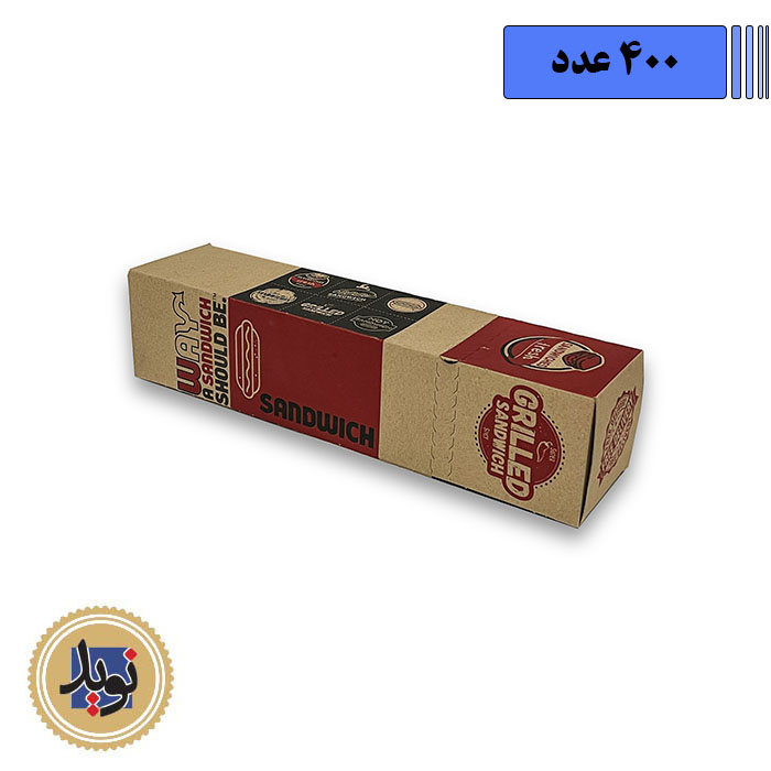 جعبه ساندویچ کرافت-(400عددی)