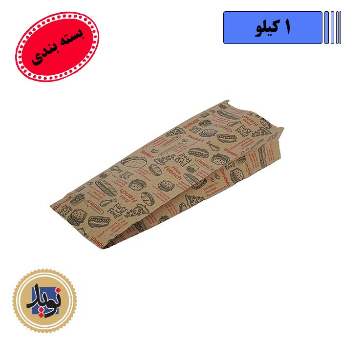 پاکت ساندویچ کرافت با چاپ آفتاب-(1کیلویی)