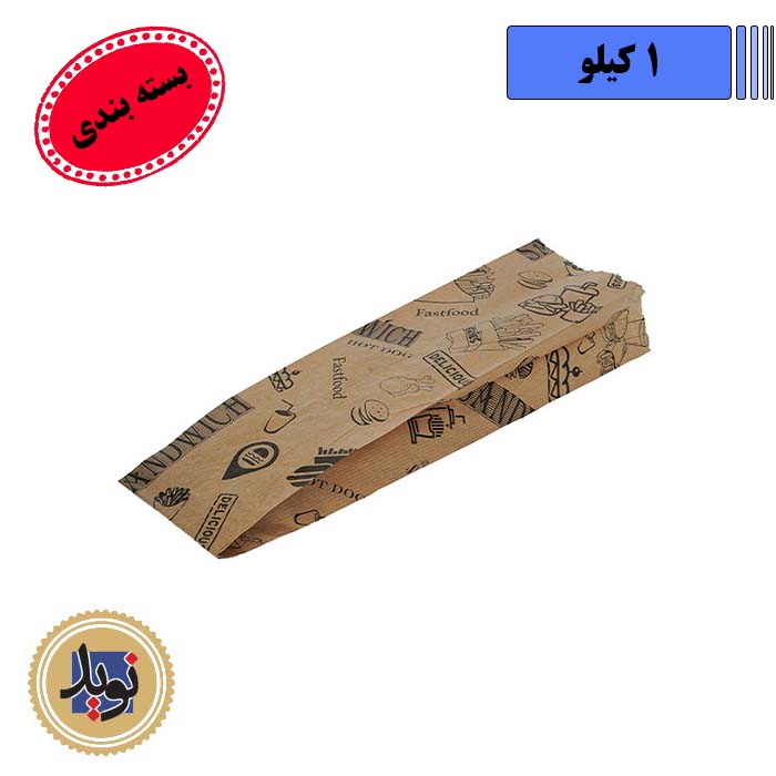 پاکت ساندویچ کرافت چاپی مروارید-(1کیلویی)