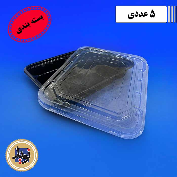 درب ظرف سلفی سری 4،1و5 مهرپارسا-(5عددی)