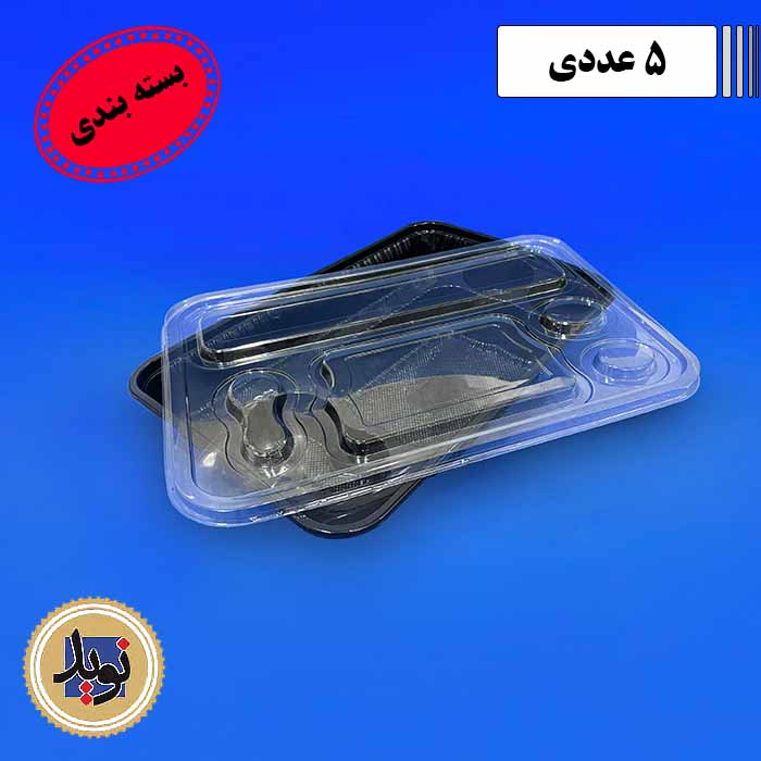 درب ظرف سلفی سری 9 مهرپارسا-(5عددی)