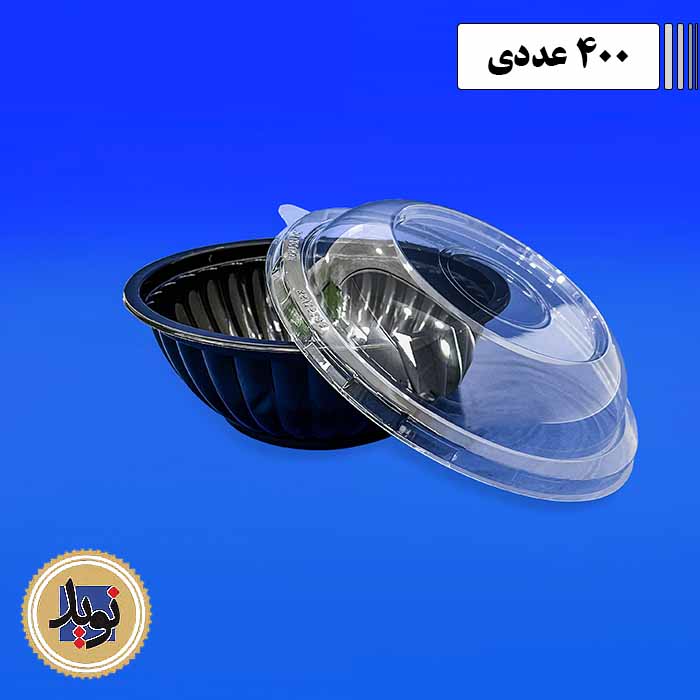 درب ظرف سالاد سزار بدون جای سس پانیذ-(400عددی)