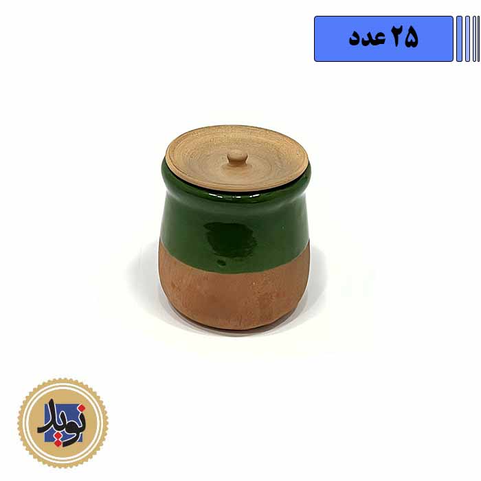 دیزی سفالی با درب-(25عددی)