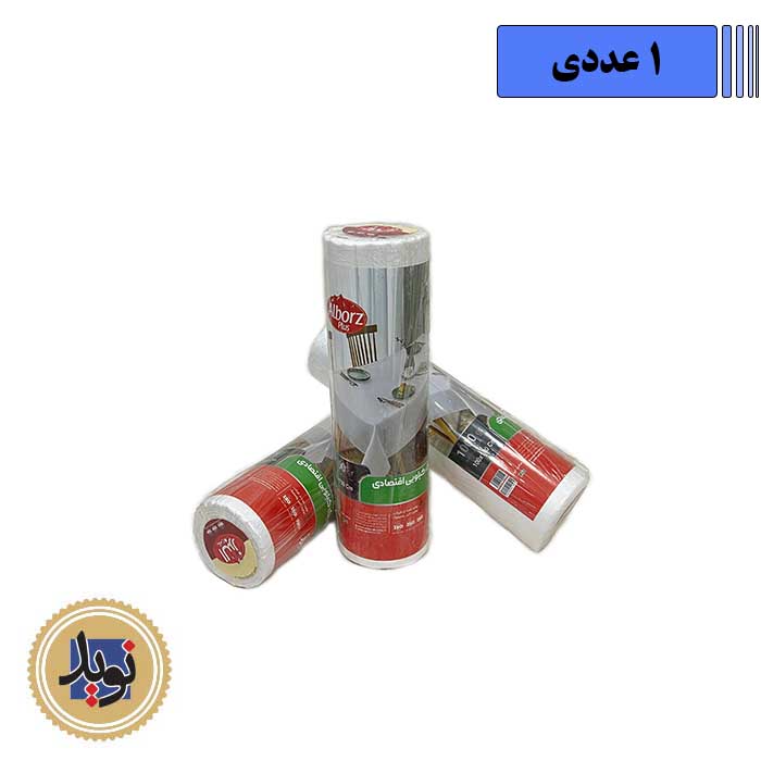 سفره پلاستیکی شیری- یک کیلویی