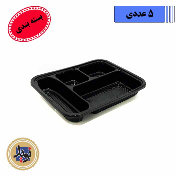 ظرف سلفی مشکی کد404-(5عددی)