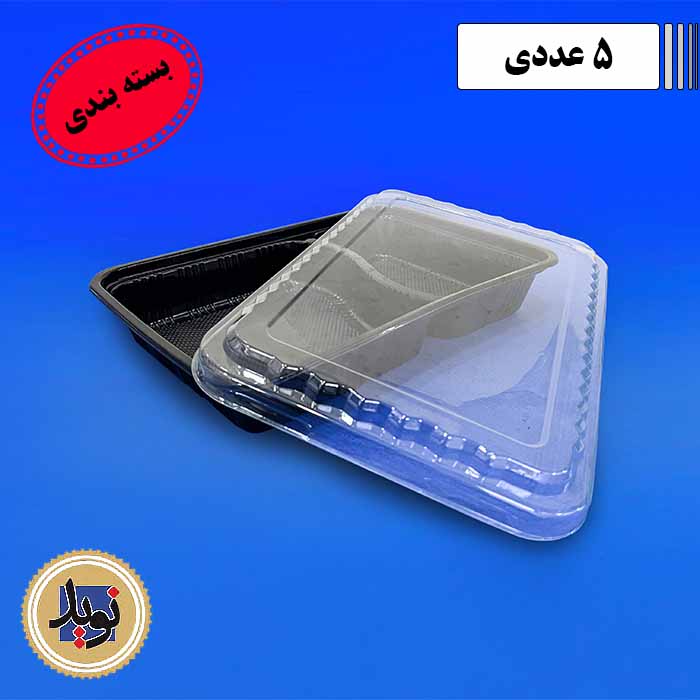 درب ظرف سلفی سری 7 مهرپارسا-(5عددی)