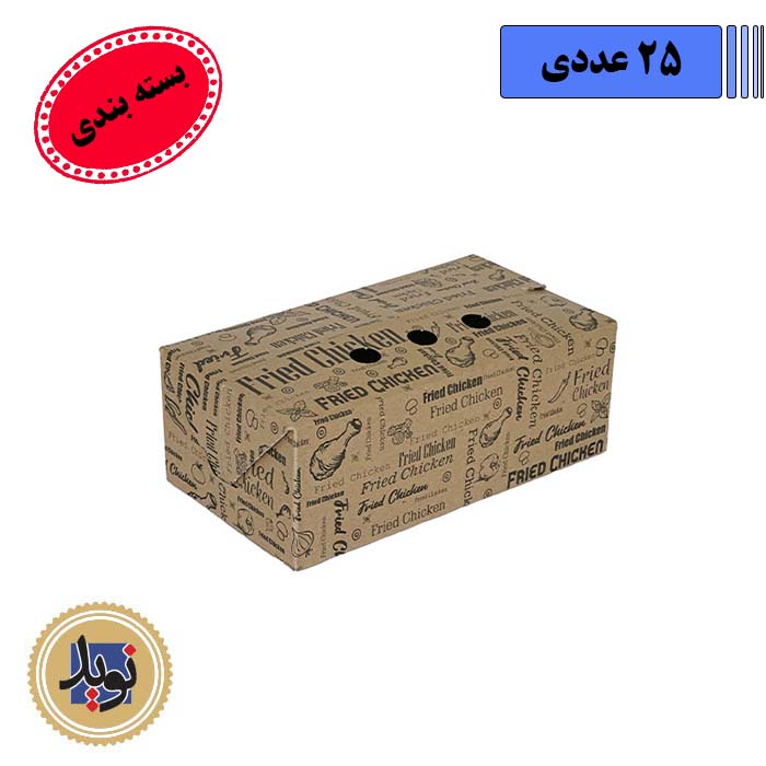 جعبه سوخاری مروارید چاپی-(25عددی)