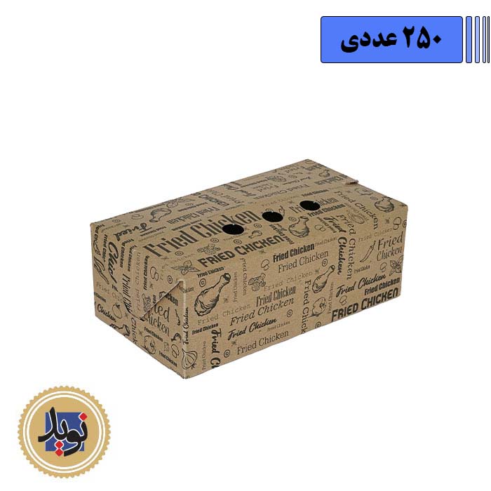 جعبه سوخاری مروارید چاپی-(250عددی)