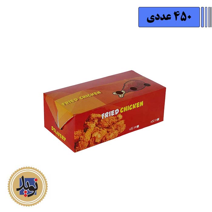 جعبه سوخاری چهاررنگ-(450عددی)