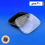 درب ظرف سوشی بلند مهرپارسا-(400عددی)