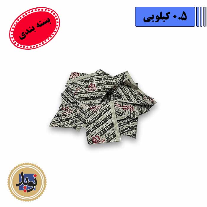 فلفل سیاه تک نفره کاغذی نیمچه-(0.5کیلو)